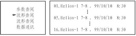 DCBYC-S变压器有载开关测试仪 使用说明书