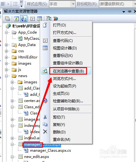 计算机专业毕业设计：[68]编辑分类3