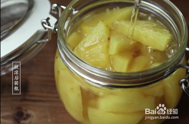 自制超简单的凤梨甜罐