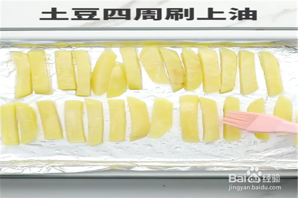 烤箱怎么炸薯条？