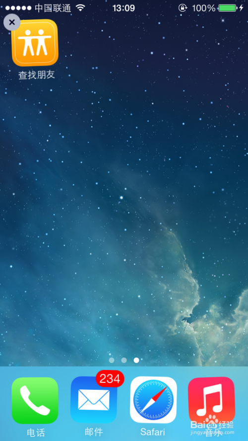 苹果5s怎么设置桌面