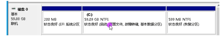 win10如何给c盘扩容？