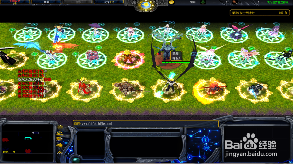 魔之符咒v7.1 全新版隐藏英雄密码怎么选攻略