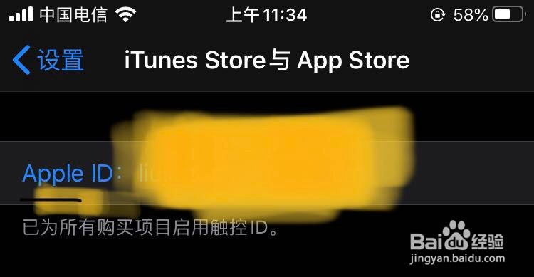 如何取消AppleID的自动扣费订阅功能