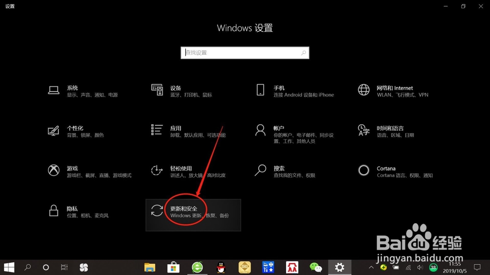 Win10系统怎么恢复出厂设置
