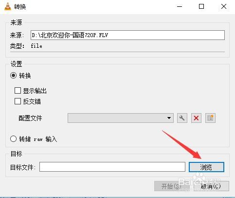 TortoiseSVN怎么切换语言