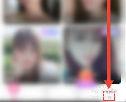 花花直播怎么分享APP给好友