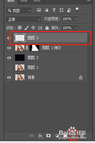 PS如何快速抠头发