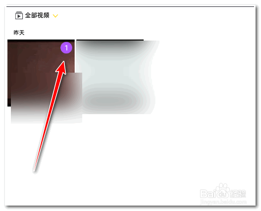 手机视频如何裁剪?