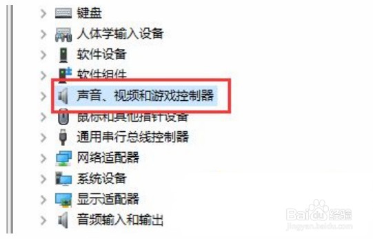 台式电脑没声音如何修复？