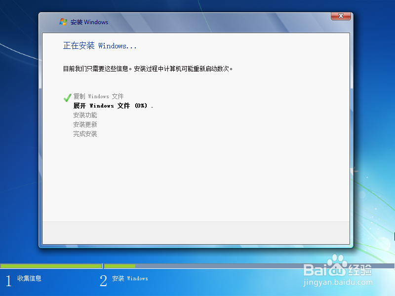 怎样用u盘安装win7系统