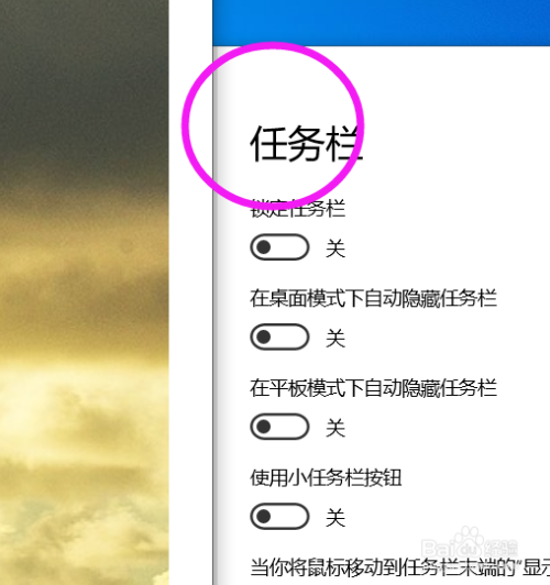 360瀏覽器隱藏標簽欄_英雄聯盟隱藏任務10億_win10任務欄隱藏標簽