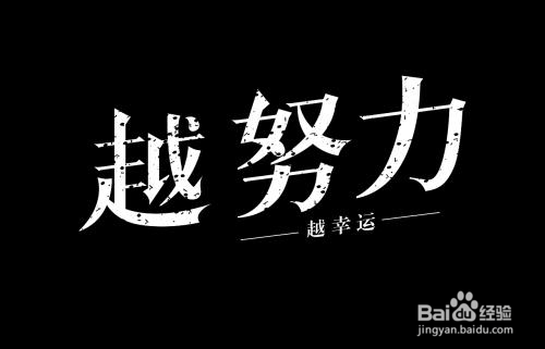 怎么让自己好好学习