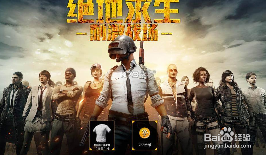 第五人格与刺激战场，哪个游戏更有潜力？