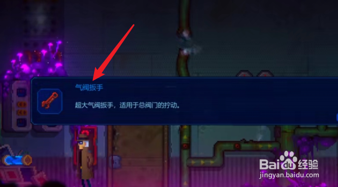 迷雾侦探怎么吹走紫色雾气