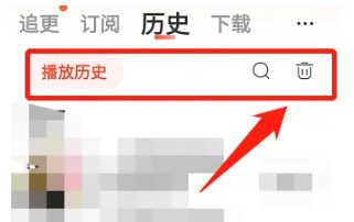 喜马拉雅怎么删除历史记录