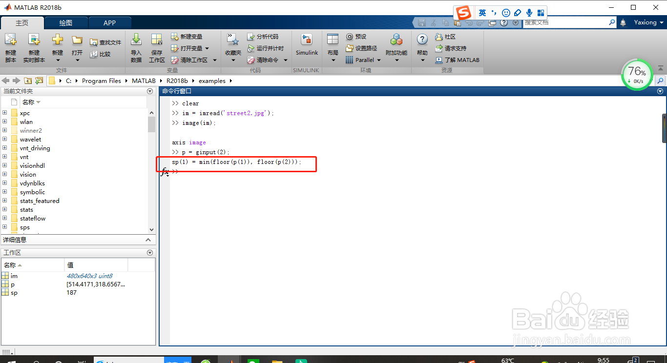 如何划分图形图像的分集（裁剪）？