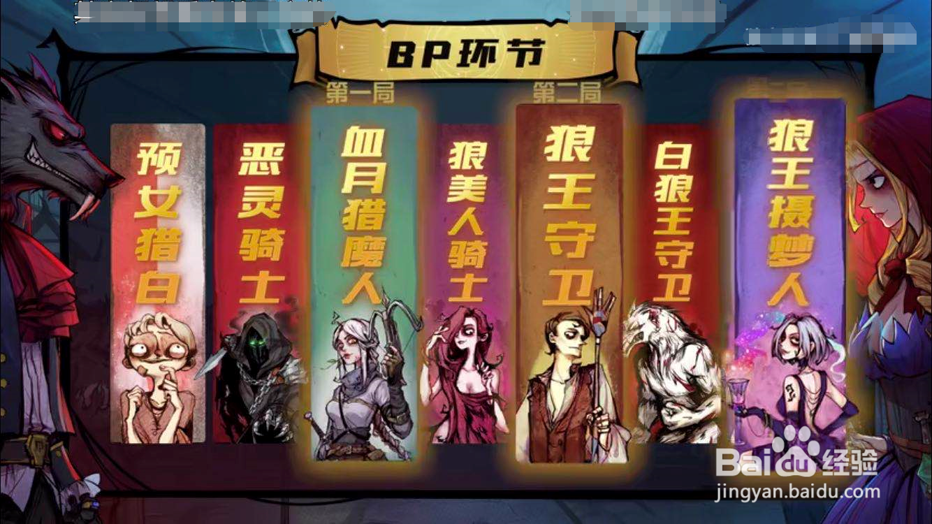 狼人杀游戏中的狼人怎么玩