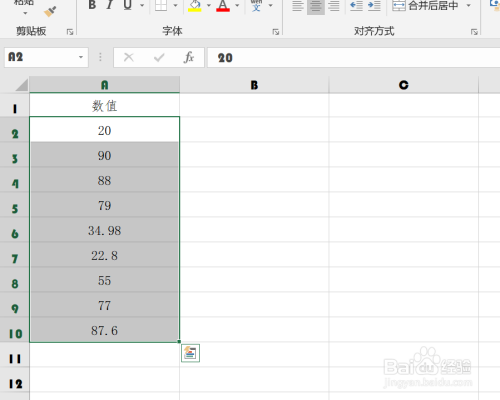 EXCEL中如何在输入整数后自动添加指定位数小数