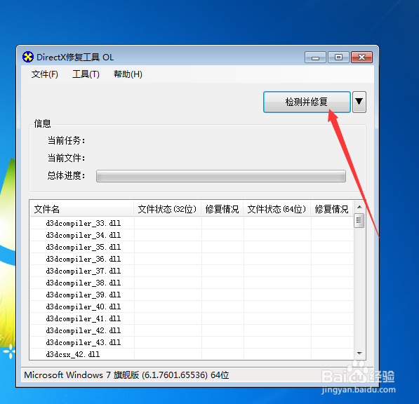 Visual Studio安装失败怎么办