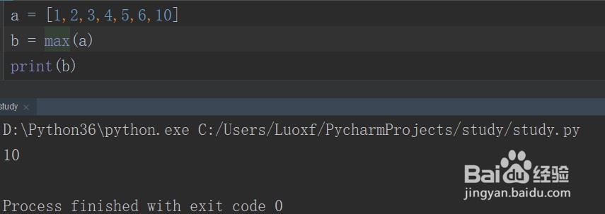 python基础之常用的函数