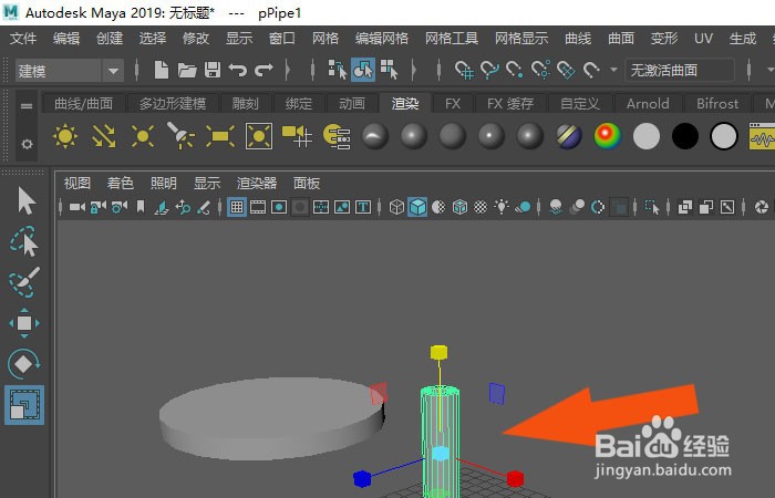 Maya2019软件中如何绘制圆形桌子模型