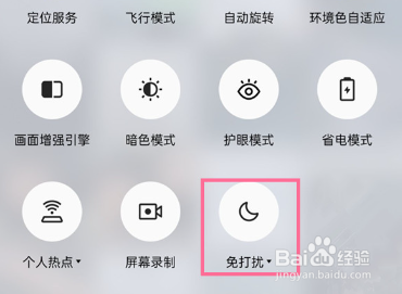 opporeno8手机怎么设置免打扰模式