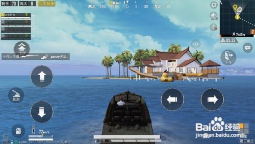 心形岛屿地图怎么找