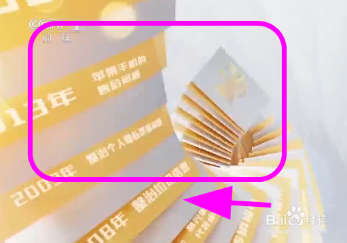 怎么看财经频道315晚会直播回放
