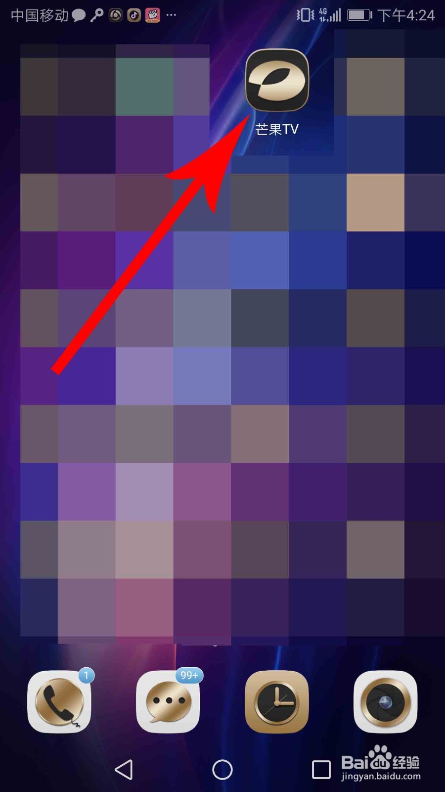 歌手2019怎么答题报名 歌手2019答题报名通道