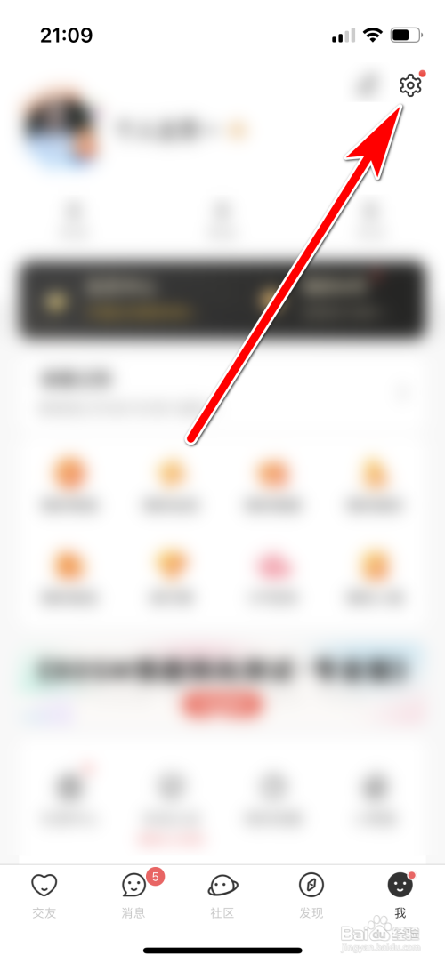 Nico点赞消息通知功能怎么开启