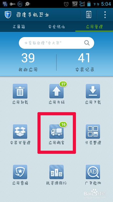 手机提示存储空间不足怎么办