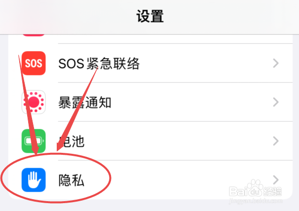 苹果手机查找怎么突然看不到对方位置
