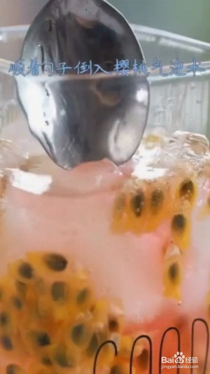 简单又营养的百香果特饮怎样做