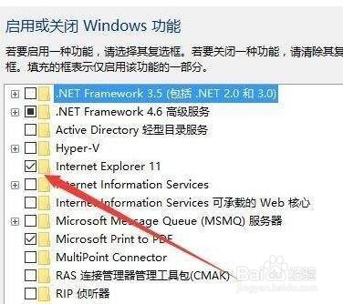 win10彻底删除ie11