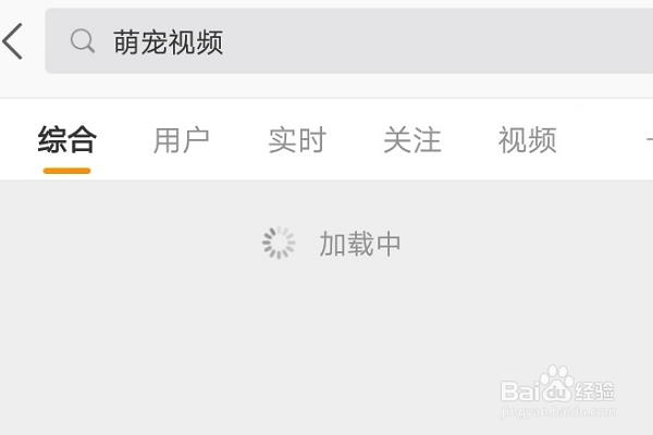 怎么下载微博视频到相册
