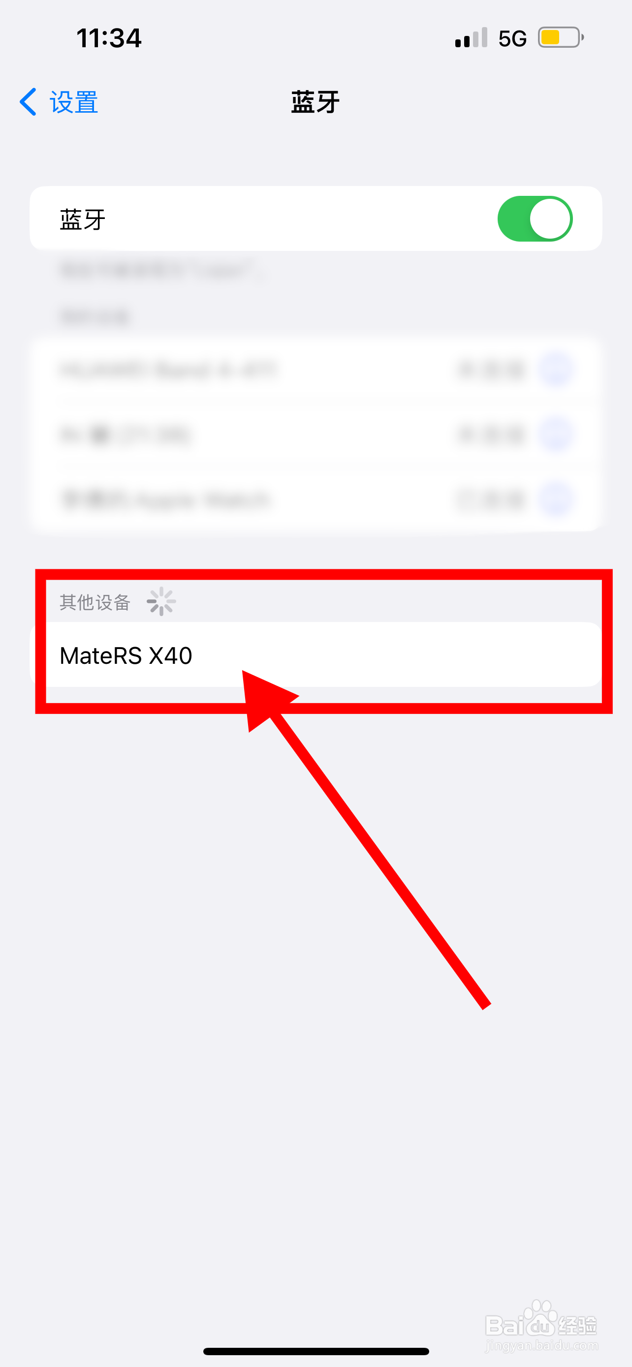 苹果手机可以连接华为蓝牙耳机吗