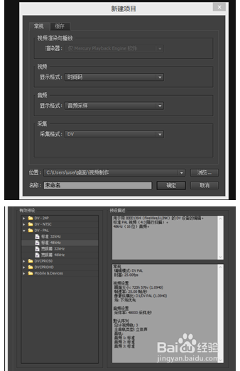 如何录制、编辑处理视音频的素材？
