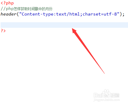 php如何从指定的时间戳中获得是星期几