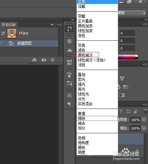 PS怎么制作灯亮的效果