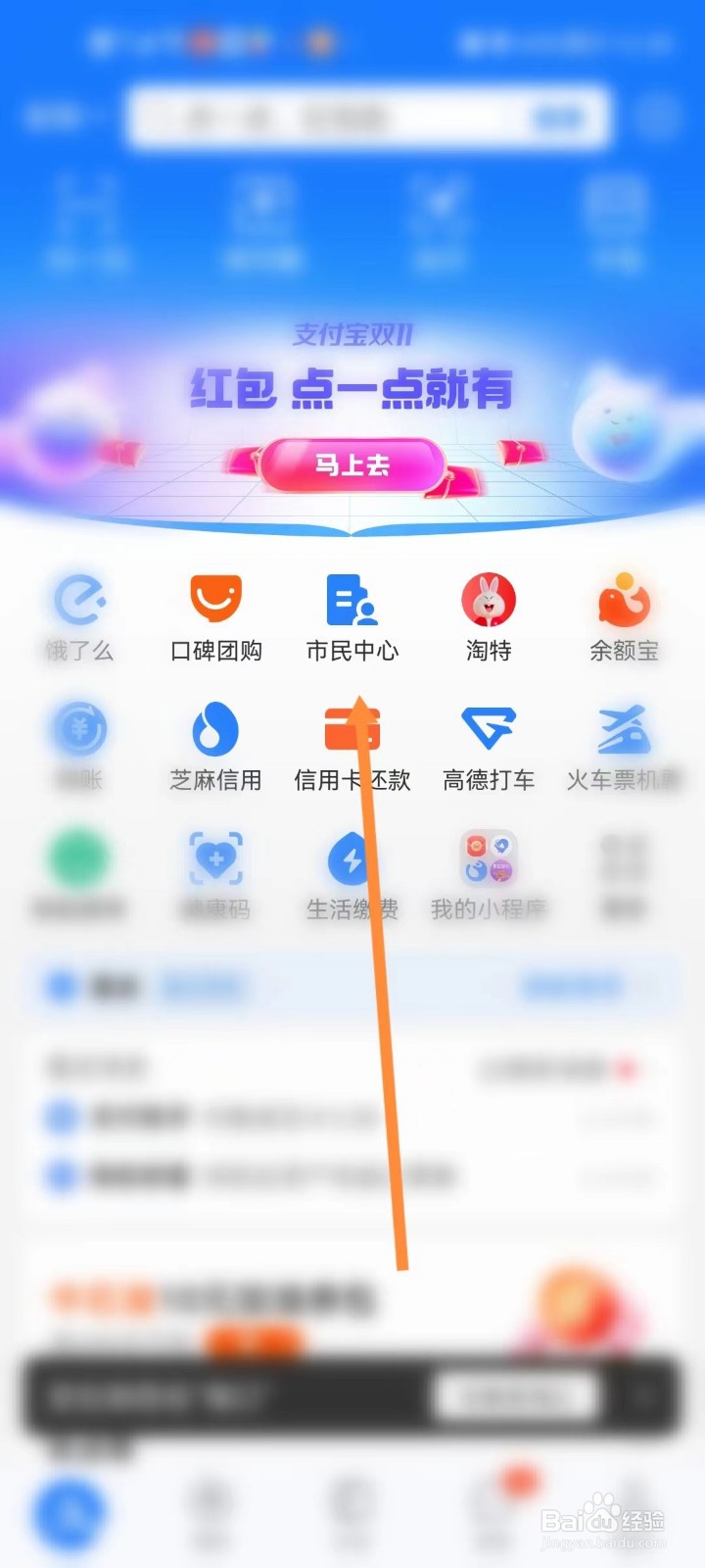 黑河公积金查询个人账户