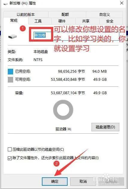 如何对电脑磁盘分区、删区、合并区
