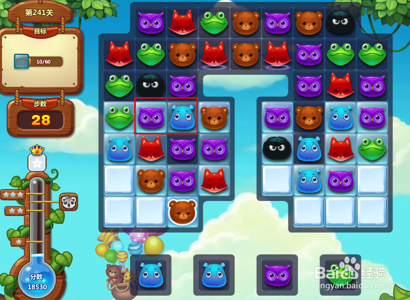 开心消消乐游戏攻略 241关