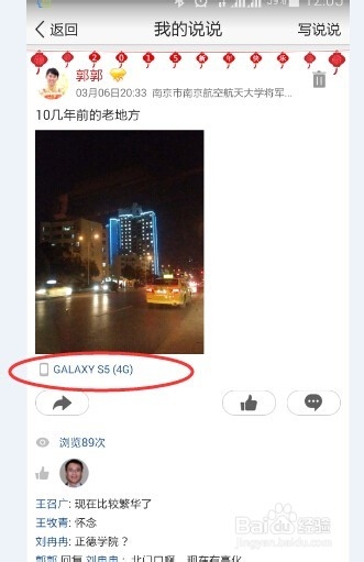告诉你一分钟拥有Apple Watch