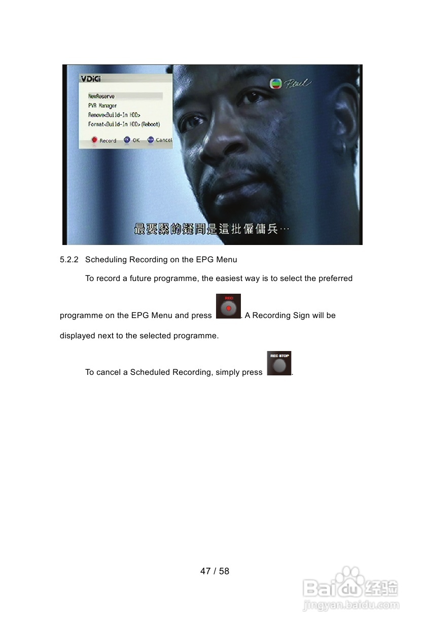 VDici VDi-S高清电视:[3]