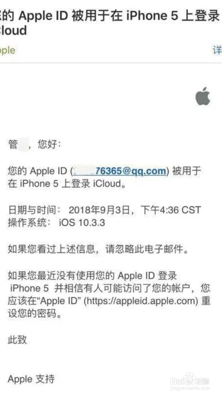 iphone双重认证怎么关闭