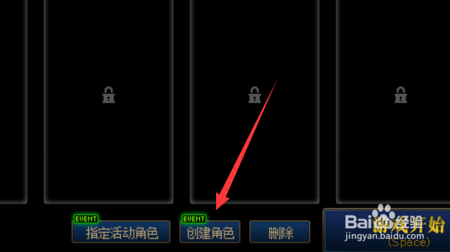 dnf转职任务不见了怎么办?
