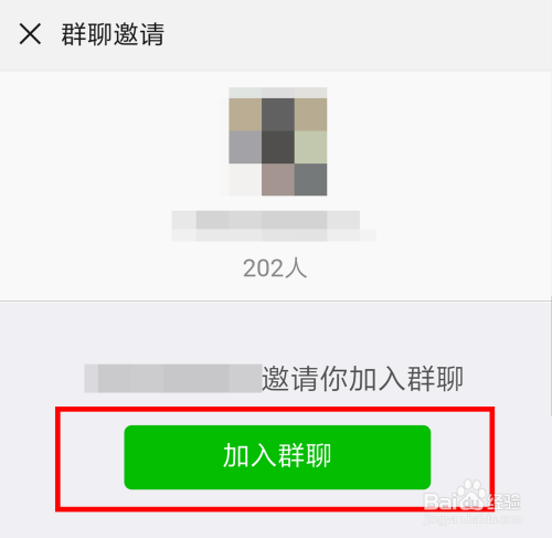 不小心退的群怎样再加回来？