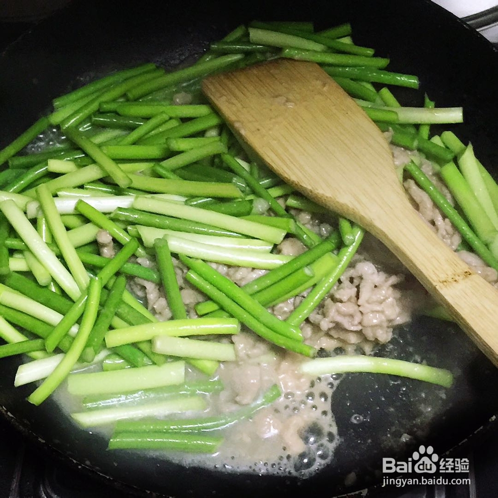 如何制作蒜苔炒肉丝