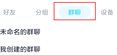 如何在群里跟家长说收班费